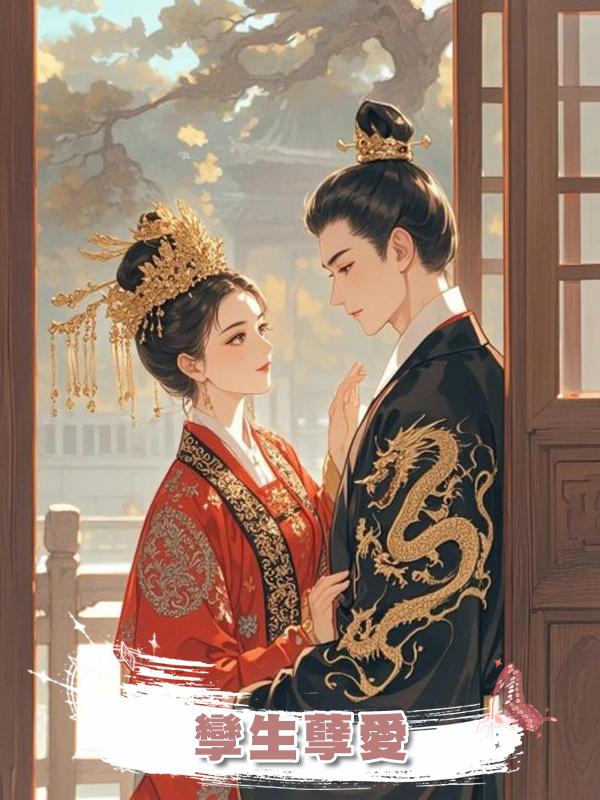 孿生孽愛在線閱讀