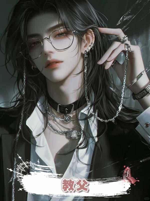 教父在線閱讀