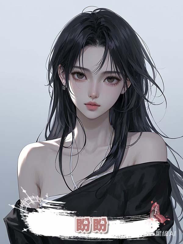 盼盼.在線閱讀
