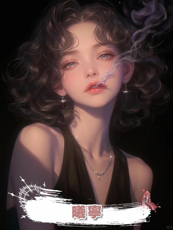 曦寧在線閱讀