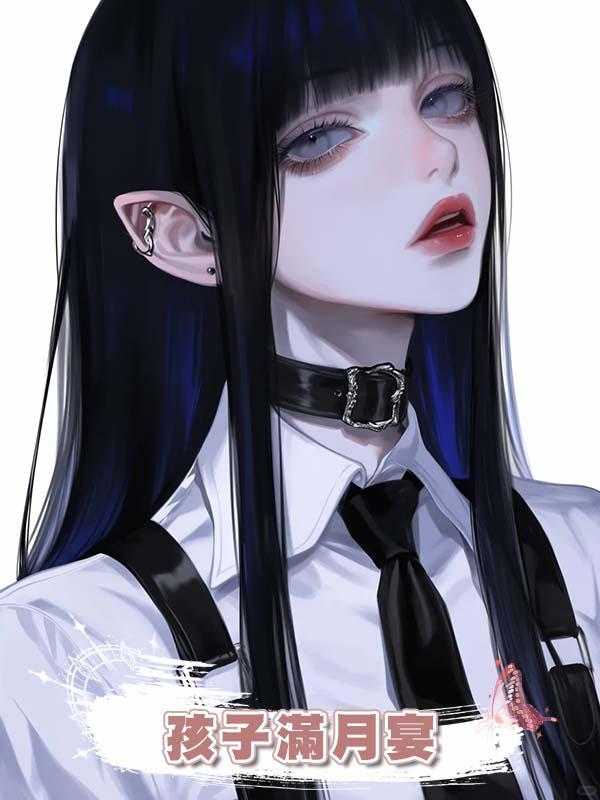 孩子滿月宴，老公的小女友竟挺著肚子出現，婆婆說她的八字更好在線閱讀